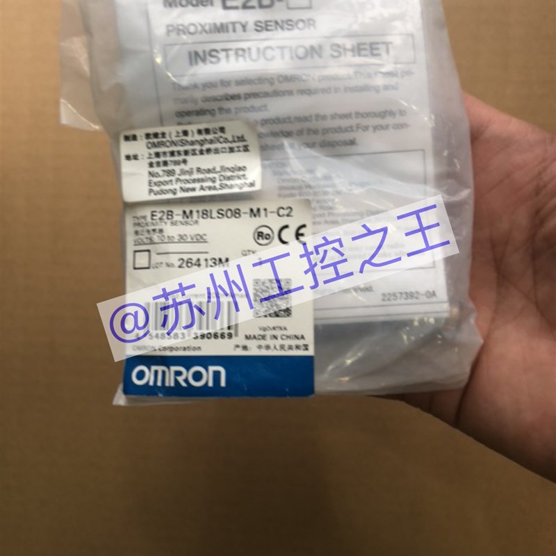 E2B-M18LS08-M1-CY2 原包装