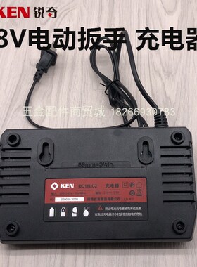 KEN锐奇BL6425电动扳手电池L1840H 充电器DC18LC2锂电池配件