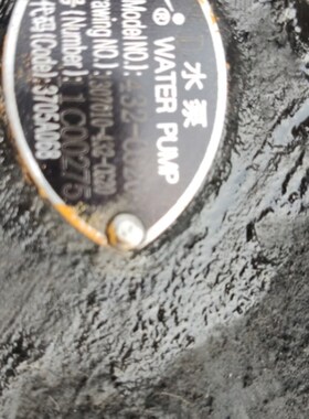 龙工30装载机水泵型号432一0G20图号130L7017-432-0G20