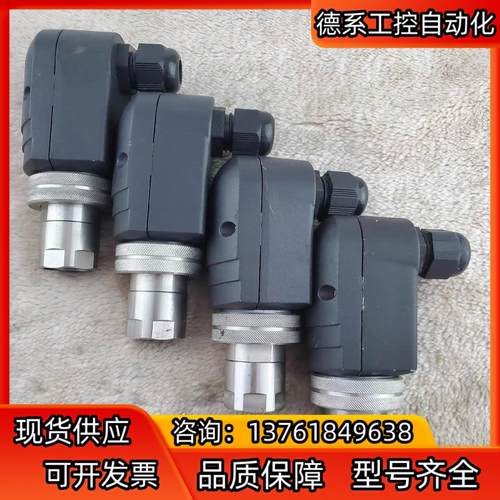 霍科德紫外线探头UVS10D1G1   UVTS10D0G1