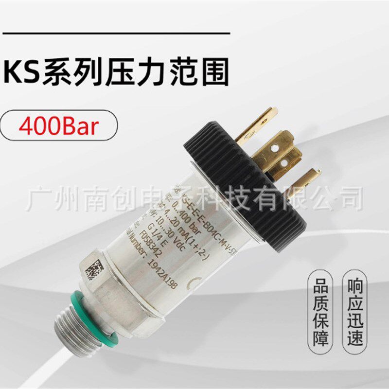 杰佛伦压力传感器KS-N-E-E-B05C-M-VD-602 KS-N-E-E-B06C-M-V