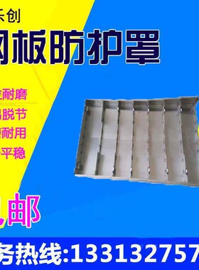 大连VDL-850/XD-4r0A加工中心钣金防护罩VDF-800E伸缩挡板机床护