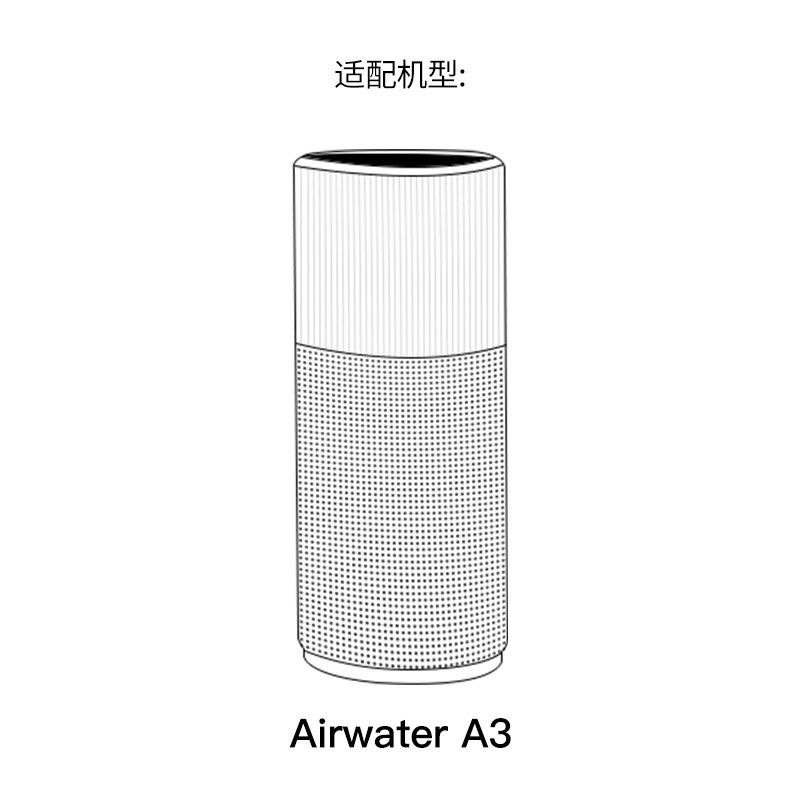 适配AIbRMX 秒新Airwater A3加湿器滤芯专用过滤网A3S无雾加湿滤,生活电器,净化/加湿抽湿机配件,淘宝优惠券,粉丝福利购,淘宝优惠卷