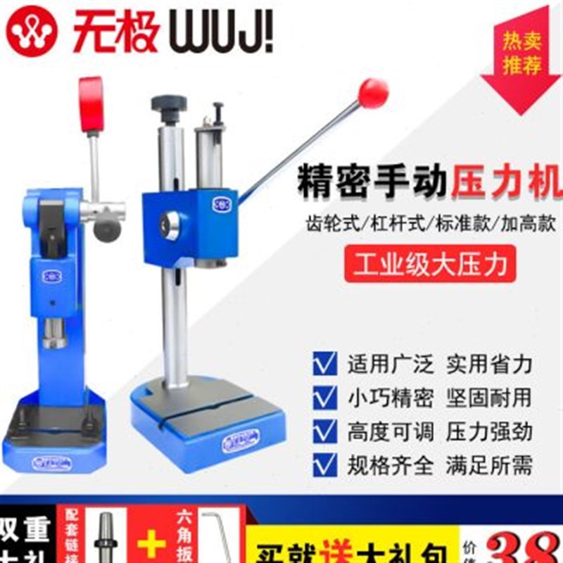 J030c20305小型压力机台式冲床手啤机打孔冲压机J0302加