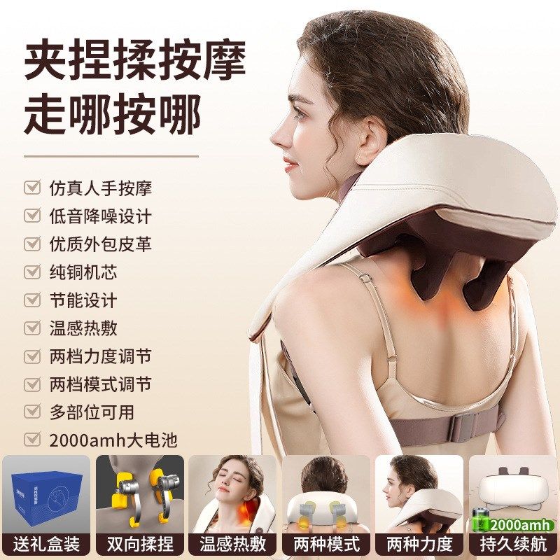 肩颈智能颈椎h按摩器颈部斜方肌肩部腰部腿部夹揉捏按摩仪披肩,个人护理/保健/按摩器材,按摩披肩/肩背敲击按摩带,淘宝优惠券,粉丝福利购,淘宝优惠卷
