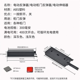 柜门反弹器磁f吸电动一按即开自动闭合橱柜免装 拉手抽屉强力反弹