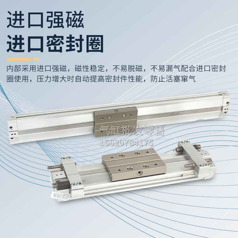 无杆气缸MY3A MY3B20 G-100-150-200-250-300-350-400-V450-L-H-A