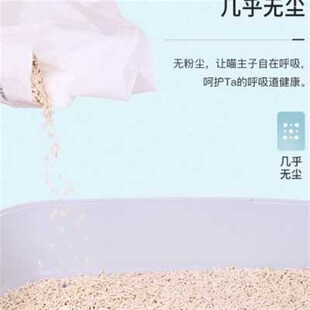 喵仙儿混合猫砂豆腐n砂膨润土沙奶无尘香快速结团除臭6L可冲厕特