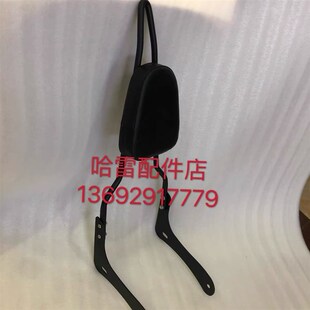 适用于奔达金吉拉300改装靠背 后尖弓J后靠弓后靠背后尾弓灰石靠