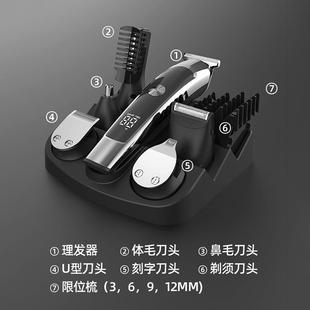 理发器推剪电雕刻电n动油头发廊推子家用剃数显光头充电液晶专用
