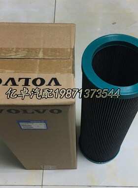 11445028 11445026 110269w36 P173097 H-71170 HF28805液压油滤