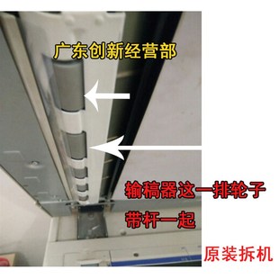 9002 8000输稿器排纸轮 7500 6E500 输稿器组 7001 适用理光1075