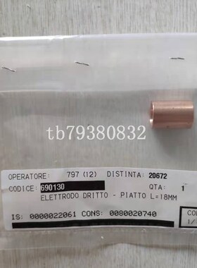 SEEMATsZ  425-068-Z2