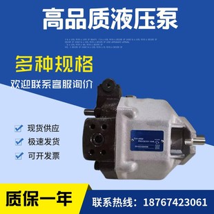 台湾柱塞油泵AR22FR01BK10Y 1005液压泵AR22FRX01CK10Y
