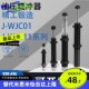 2725 WJC11 WJC01 怡合达缓冲器J 2K025 2020 2530 2016 2525