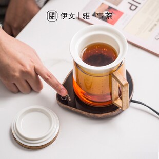 伊文陶瓷过滤茶杯带盖玻璃泡茶杯办公室水杯55度智能W恒温杯垫组