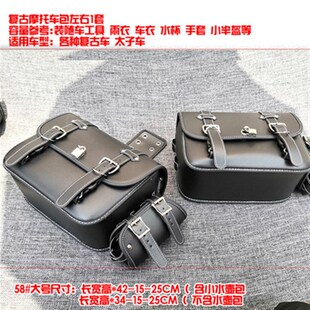 货架靠背保险护杠边包 3BDK150改装 适用力帆KPM200LF200 3BHL1z50