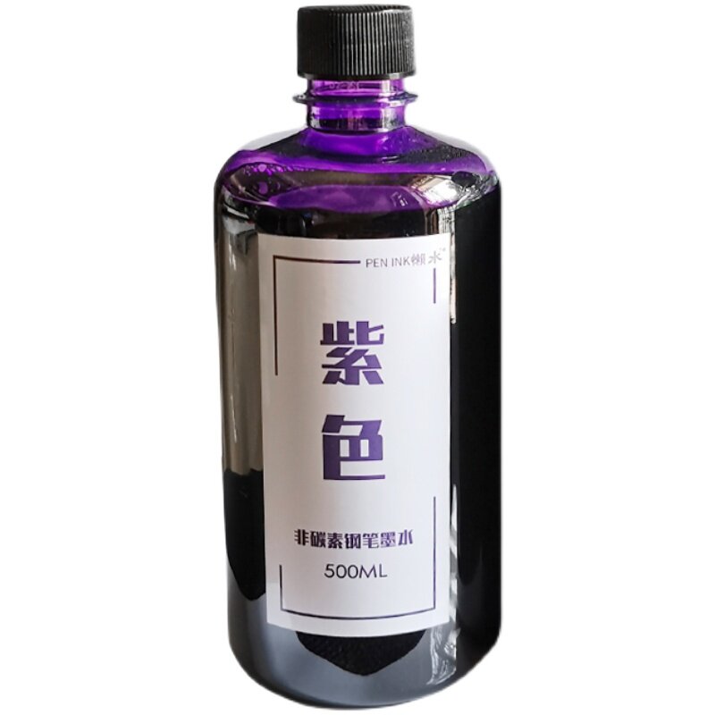 极速24色500ML大瓶墨水钢笔用 黑色红J色彩色紫绿色水彩笔彩墨水