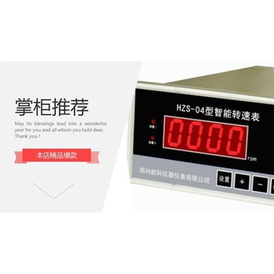 DTZ-C-051S智能u转速表汽轮机转速数字监测保护仪适用于