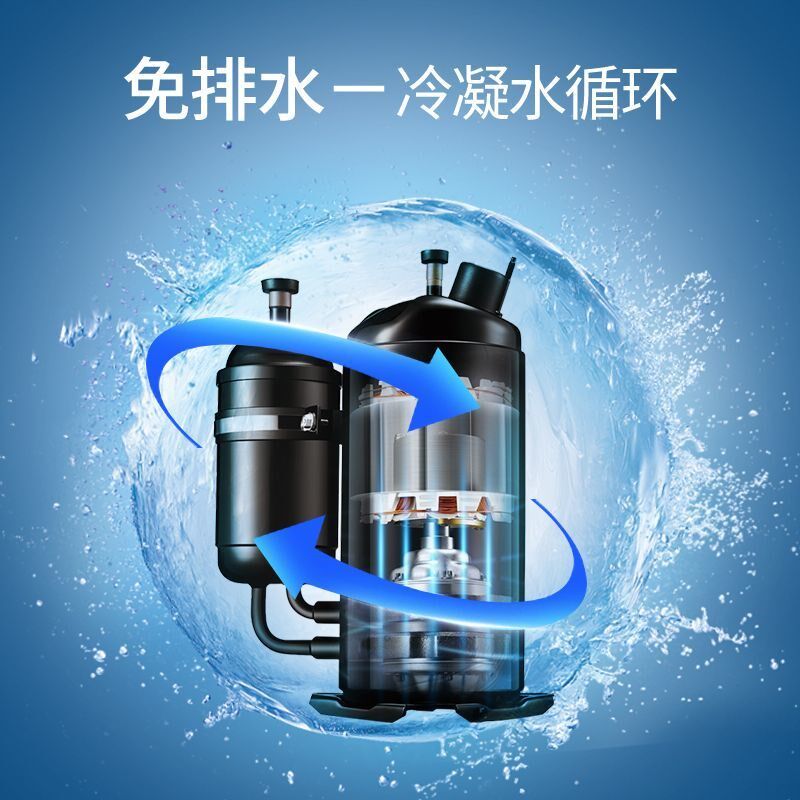 登比移动空调1匹1.5匹单冷一空调扇/冷风扇/冷风