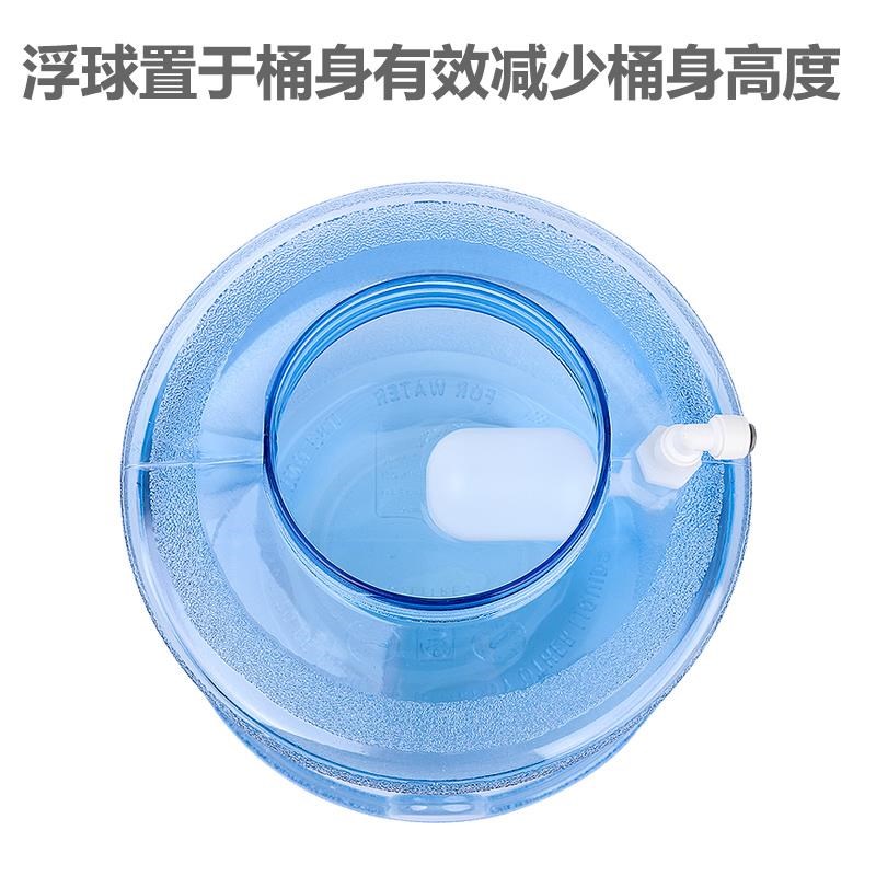 纯净水器c带浮球自动进水桶食品级PC家用功夫茶具浮球停水矿泉水