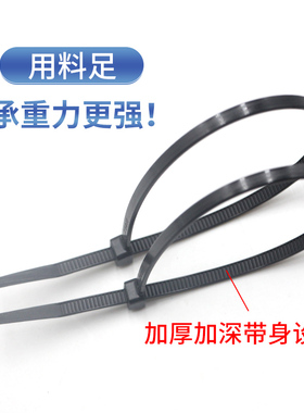 CV-940/e940B台湾KSS凯士士扎带束线带绑线带9.0*940mm黑白100根