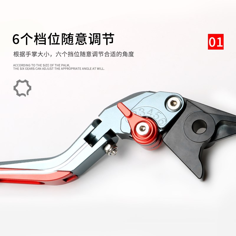 适用三阳Fiddle飞度3/4/5 JETS125改装件铝合金刹X车牛角手把拉杆