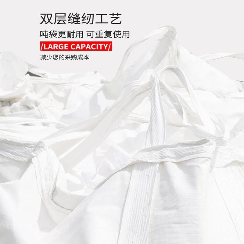铸固吨包袋加厚耐磨1.5吨袋集装w袋太空袋加厚双经100*100*100上,包装,礼品袋/塑料袋,淘宝优惠券,粉丝福利购,淘宝优惠卷