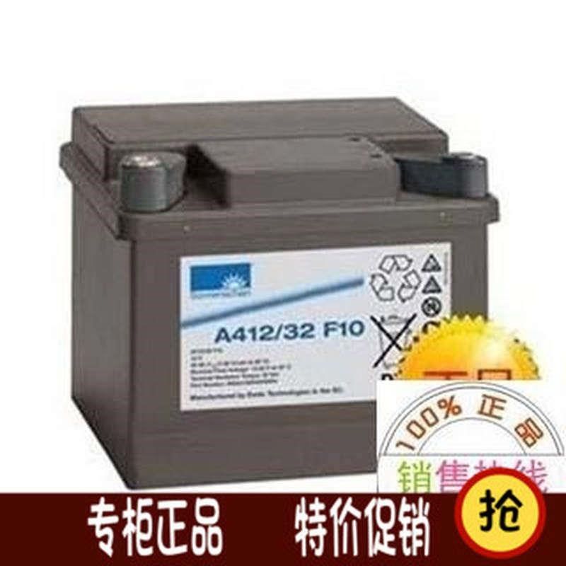 德国阳光蓄电池12lV32AH铅酸免维护包邮通讯设备/照明/计算机系统