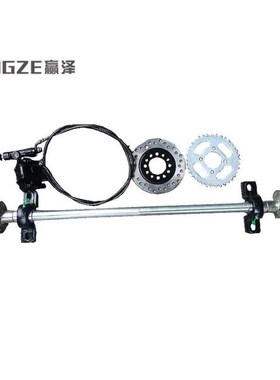 自制卡丁车后轴四轮漂移168CC卡丁车后桥悬挂法兰总成V刹车长95CM