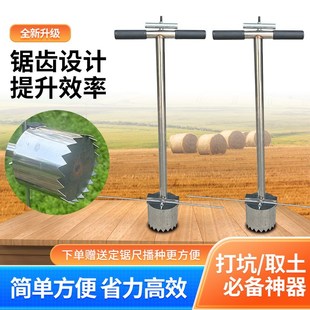 地膜打孔神器土地植种菜s打洞打坑挖坑种苗栽苗种玉米西.瓜农用工