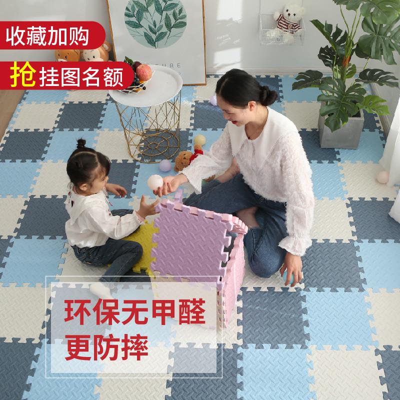 热销M3AO儿童地面的爬爬垫榻榻米泡沫拼K接地垫海绵铺地爬行地板