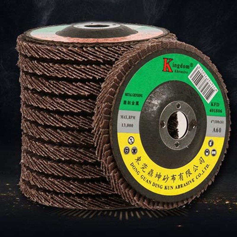 鼎坤百叶片加厚网盖雄起百叶轮角磨机打磨片抛光平面砂布轮X60#80,标准件/零部件/工业耗材,百叶轮,淘宝优惠券,粉丝福利购,淘宝优惠卷