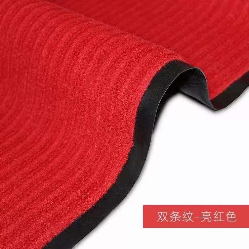 竹特PVC双条纹地毯亮红色宽1.8米长15米整卷U地毯走道垫绒面条