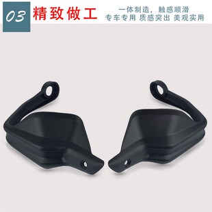 适用布雷斯通极宙ADV150赛博150改装手把挡风防摔风Y挡护手罩配件