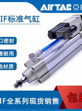 AIRTAC亚德客带阀型标准气缸 SAIF40X50X75X100X150X200VX600X100