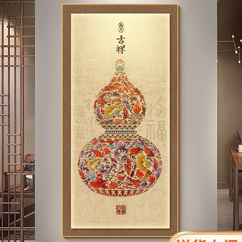 中式葫芦客厅g装饰画五福临门沙发背景墙挂画寓意好九鱼图床头挂图片