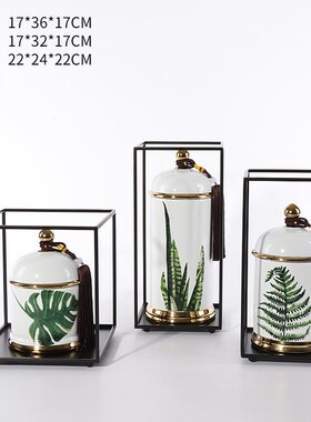 极速新中式陶瓷软装摆件售楼x处酒店别墅客厅玄关酒柜书柜储物罐