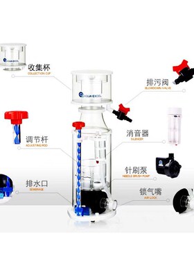 AE蛋分301/401/601/801海水缸过滤器中大型底滤海W缸蛋白质分离器