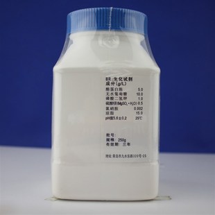 DG18q 250g 琼脂 青岛海博生 HB0296 极速氯硝胺18%甘油