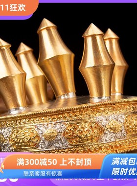 藏传尼泊尔紫铜镀银镀金朵u玛曼扎15厘米五方曼扎供养上师三宝