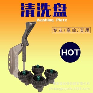 挤奶机厅清洗配件 GEA不锈钢可L折叠清洗盘 橡胶皮碗