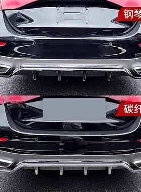 适用2024+g奔驰e级w214 s214 AMG后唇尾唇扰流板车贴跨境改装件