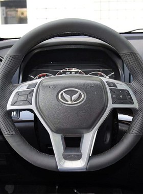 北汽幻速S6专用手缝方向盘套幻速T5S5 X25 X35 XP7PLUSEU5真皮把