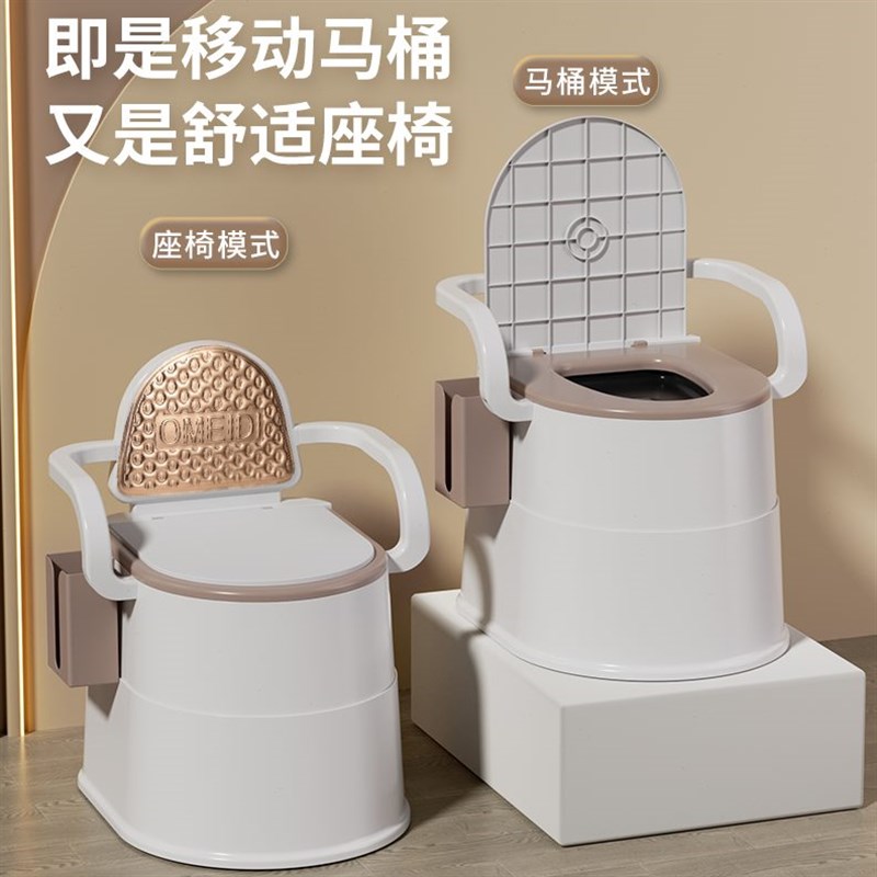 成人坐便器桶便便k盆防臭移动马桶便携式孕妇家用老年人老人坐