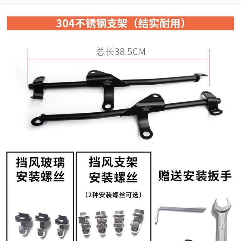 雅马哈20-21年NMAX155改装挡风玻璃前挡风风挡防U风板护胸TCS版