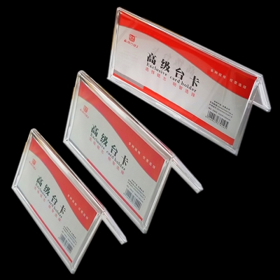 极速铭志会议牌5900 5905F席位牌桌卡三角会议牌台卡桌牌10 5903