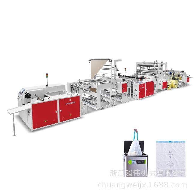 全自动PE可降解热封底封卷筒袋子重叠穿绳连卷垃圾袋制袋机设备,五金/工具,制袋机,淘宝优惠券,粉丝福利购,淘宝优惠卷