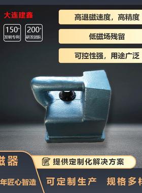 退磁器强力消磁器DM160大工件退磁器手提式电磁设备