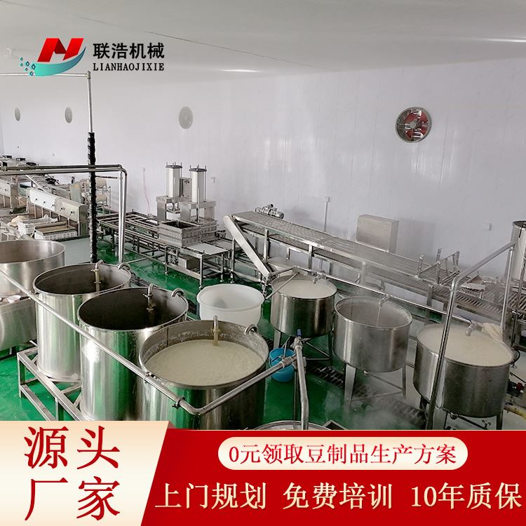 豆腐皮机大型自动化豆腐皮机械设备现货供应不锈钢干豆腐机器